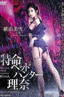 宇宙探索编辑部 电影剧照